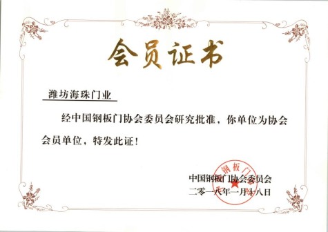 Certificate of honor